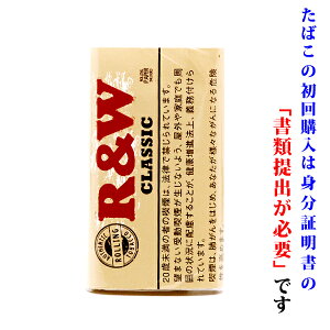 【シャグ刻葉】　ロウ（RAW）　クラシック　30g　1袋＆　フレーバーペーパー　1個セット（デザイン変更中）　ナチュラル系