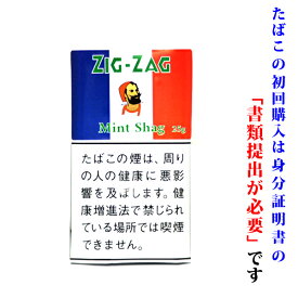【シャグ刻葉】　ジグザグ・メンソール　25g　1袋＆　コーヒーカプセル　1個セット　メンソール系
