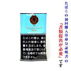 【シャグ刻葉】　ブラックスパイダー　メンソールマックス　30g　1袋＆　キングペーパー　1個セット　メンソール系