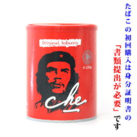 【シャグ刻葉】　チェ・シャグ（紙缶）100g　1缶＆　シングルペーパー　or　BOXティッシュ　1個セット　ビター系