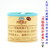 【シャグ刻葉】　プエブロ（紙缶）オリジナル　100g　＆ペーパーセット【D】〔ビター系〕