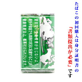 【シャグ刻葉】　パピヨン　メンソール（緑袋）40g　1袋＆　シングルペーパー　or　BOXティッシュ　1個セット　メンソール系