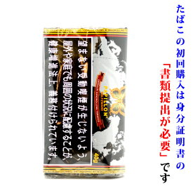 【シャグ刻葉】　パピヨン　ハーススワレ（黒袋）40g　1袋＆　キングペーパー　1個セット　スモーキー系