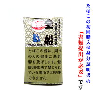 【煙管用・刻み葉】　宝船（緑の袋）　20g/パウチ　1袋