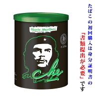 【シャグ刻葉】　チェ・シャグ（紙缶）・メンソール　100g　＆ペーパーセット【D】〔メンソール系〕
