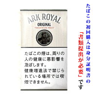 【シャグ刻葉】　アークローヤル　ホワイト　30g　＆ライター等セット【B】〔スイート系〕