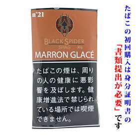 【シャグ刻葉】　ブラックスパイダー　＜21＞マロングラッセ　30g　1袋＆　フレーバーペーパー　1個セット　スイート系