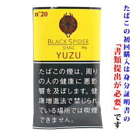 【シャグ刻葉】　ブラックスパイダー　＜20＞柚子　30g　1袋＆　コーヒーカプセル　1個セット　スイート系