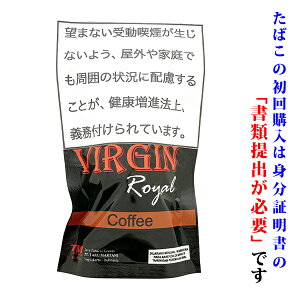 【シャグ刻葉】　バージンロイヤル　コーヒー　30g　1袋＆　フレーバーペーパー　1個セット　スイート系
