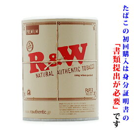 【シャグ刻葉】 ロウ(RAW)(紙缶)プレミアム 100g &モールセット【E】〔ビター系〕〔プレーン系〕