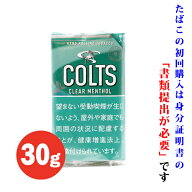 【シャグ刻葉】　コルツ　クリアメンソール　30g　＆ライター等セット【B】〔メンソール系〕