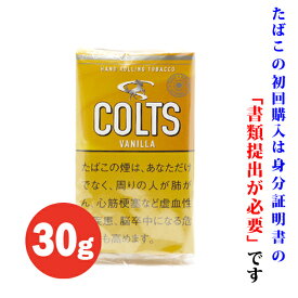 【シャグ刻葉】　(NEW)コルツ　バニラ　30g　1袋＆　シングルペーパー　or　BOXティッシュ　1個セット　バニラ系