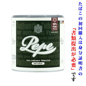 【シャグ刻葉】 ペペ(紙缶)ダークグリーン 100g 1個&モールセット【E】〔ビター系〕〔プレーン系〕