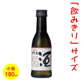日本酒／ミニボトル（180ml）　五寸瓶　賀茂泉　朱泉　本仕込　［広島］