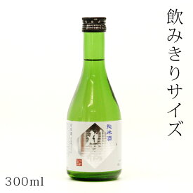 日本酒／ミニボトル（300ml）　刈穂　純米酒　300ml（秋田県）