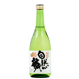 日本酒／千葉県　木戸泉　自然農法米でつくった純米酒　自然舞　720ml