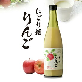 順造選・りんごのお酒　（日本酒＋国産フルーツ果汁）　8％／500ml