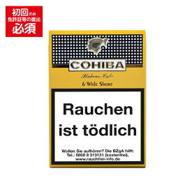 【ドライシガー】（単品）　コイーバ・ワイドショート（6本入り）　シガリロ系／〔ビター系〕　（キューバ葉巻）YUZO'S BEST!