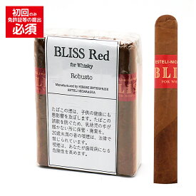 【プレミアムシガー】【バンドル】【10本入り】　ブリス・レッドラベル（For Whisky）　ロブスト［50RG／127mm］［ロブスト系］［強さ：●●●〇〇］【リカープラザ限定販売】