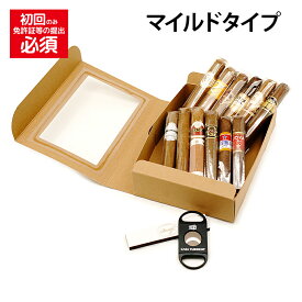 【プレミアムシガー】【お試し入り】【12本入り】　プレミアムシガー　ロブスト系・12本入り　お試しセット【マイルドタイプ】　（強さ：●●●〇〇）