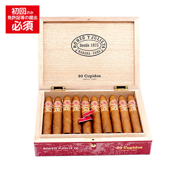 葉巻 ROMEO Y JULIETA 空箱