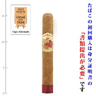 【プレミアムシガー】（バラ売り）マイファーザー　ラスアンティラス（ナチュラル）　トロ[52RG／152mm]…