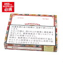 【プレミアムシガー】【箱買い】【10本入り】　タバカレラ　コロナ　44RG/140mm　［コロナサイズ系］／柘製作所扱［強…