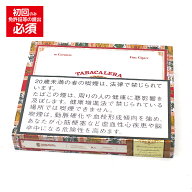 【プレミアムシガー】【まとめ買い】（10本入り）タバカレラ　コロナ[44RG／139mm]〔コロナサイズ系〕(強…