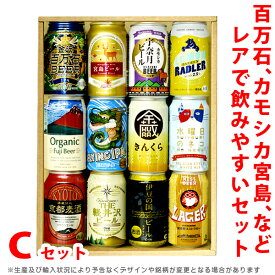楽天市場 ビール 広島の通販