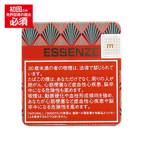 【ドライシガー】(単品) エッセンツェ キャベンディッシュファイヤー (10本入り缶) シガリロ系〔ビター系〕
