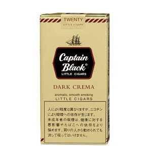 【リトルシガー】【箱買い・10個入】 リトルシガー キャプテンブラック ダーククリーム(20本入) リトルシガー系・スイート系