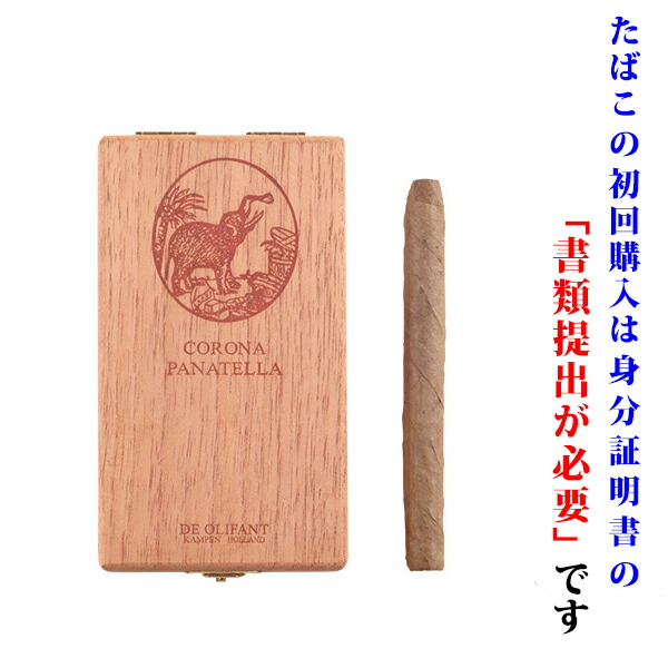【ドライシガー】　オリファント　コロナ・木箱入（10本入）ハーフコロナ系・ビター系