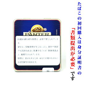(ドライシガー)　パンター　シルエット（20本入）　ミニシガリロ系　缶入　ビター系【終売となります】