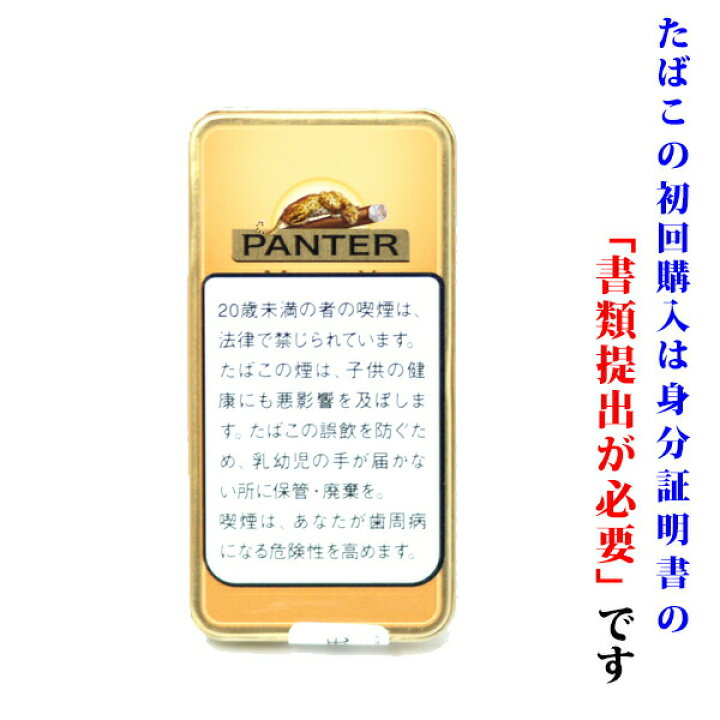 ドンエステバン シガリロ 本 クラブシガリロ系 ５個入り