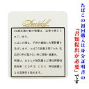 【ドライシガー】（単品）　ダビドフ　クラブシガリロ（10本入り）　クラブシガリロ系／缶入り　〔ビター系〕