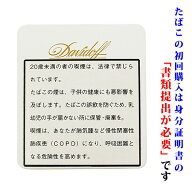 【ドライシガー】（単品）　ダビドフ　クラブシガリロ（10本入り）　クラブシガリロ系／缶入り〔ビター系〕
