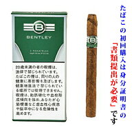【ドライシガー】（単品）　ベントレー　パナテラ（5本入り）85mm　ロングシガリロ系〔ビター系〕