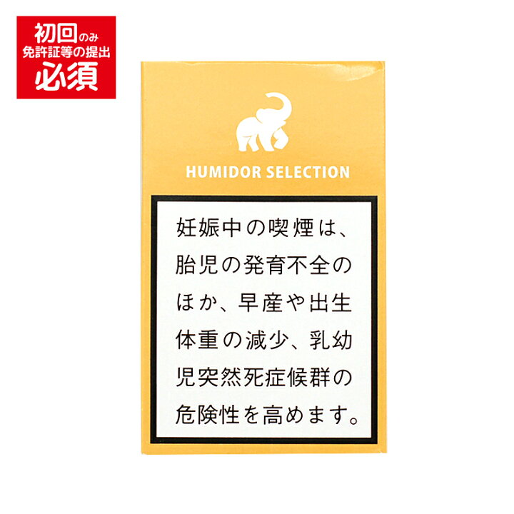 楽天市場】【ドライシガー】（単品） ヒュミドールセレクション クラブ 