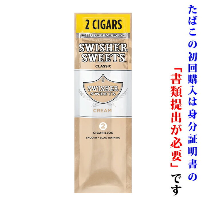 楽天市場】【ドライシガー】（単品） スイッシャー・フォイルパンチ 
