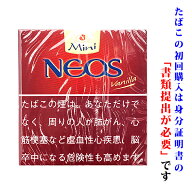【ドライシガー】（単品）　ネオス　ミニバニラ（10本入り）〔スイート系〕ミニシガリロ系〕※デザイン変…