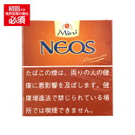 【ドライシガー】（単品）　ネオス　カプチーノ（10本入り）　ミニシガリロ系〔スイート系〕〕※デザイン…