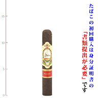【プレミアムシガー】（バラ売り）ラガレラ・マデューロ　チャベタ・ロブスト[50RG／127mm]〔ロブスト系…
