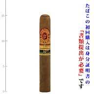【プレミアムシガー】（バラ売り）ペルドモ　サングロウン[54RG／152mm]〔トロサイズ系〕(強さ：●●●〇…