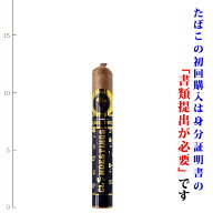 【プレミアムシガー】（バラ売り）クランディスティノス・黒帯　ルクシウス　エレメンタル[50RG／127mm]…