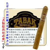 【プレミアムシガー】【缶入り】（10本入り）ドリューエステート・タバック（白）　カフェチッタ・ドルセ…