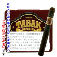 【プレミアムシガー】【缶入り】（10本入り）ドリューエステート・タバック（茶）　カフェチッタ・ネグラ…