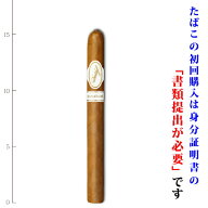 【プレミアムシガー】（バラ売り）ダビドフ　シグネチャー　No.2《C無し》[38RG／152mm]〔ロンズデール系…
