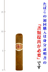 楽天市場 キューバ産 葉巻 価格の通販