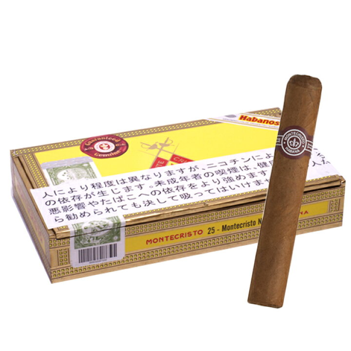楽天市場】【プレミアムシガー】【箱買い】【25本入り】 モンテ 
