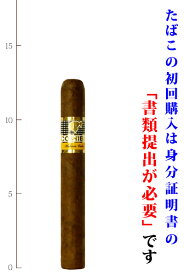 【プレミアムシガー】（バラ売り）　コイーバ　リネア　シグロ2［42RG／129mm］［ペティコロナ系］［強さ：●●●〇〇］（キューバ産）